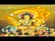 Om Jai Shiv Omkara | Shiv Aarti Full | Shiva Songs