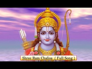 Shree Ram Chalisa Full - Best Original