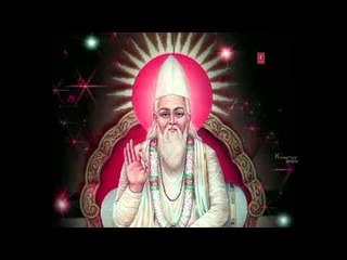 Ghar Ghar Hote Raag | Kabir Ke Dohe | Sant Kabir Amritwani