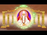 Sukh Sagar Ka Sheel Hai | Kabir Ke Dohe | Sant Kabir Amritwani