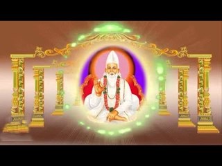 Nanha Ka To Chitt De | Kabir Ke Dohe | Sant Kabir Amritwani