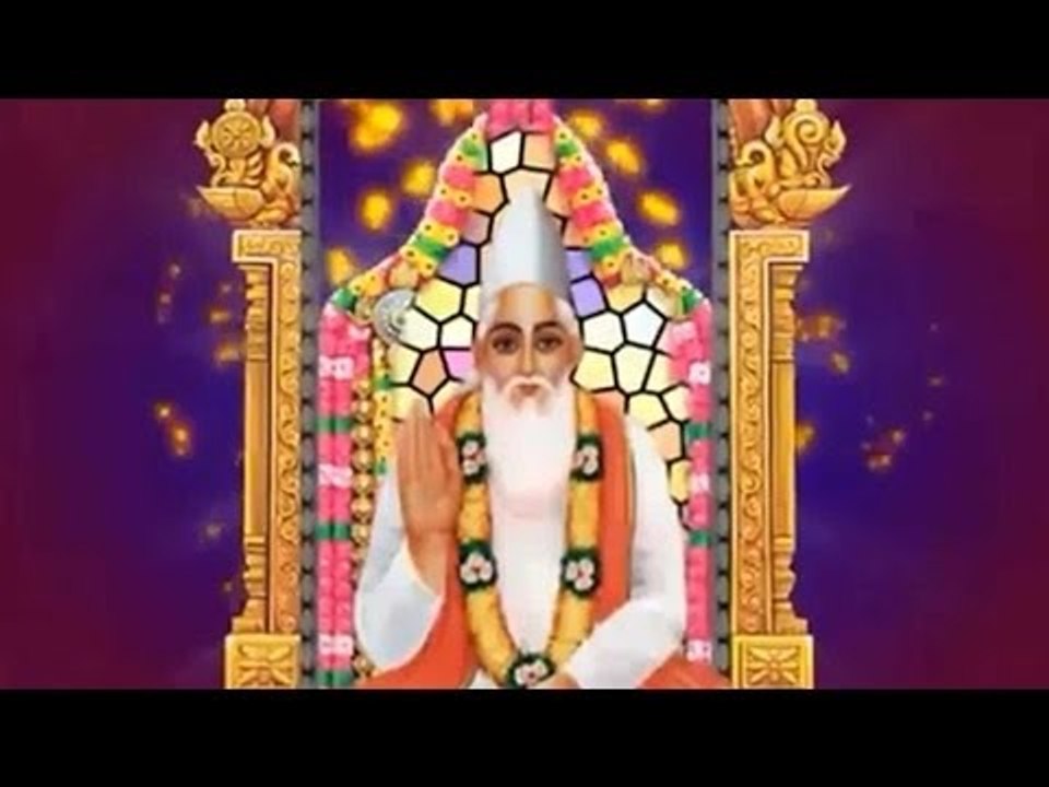 Kabira Kalah Aru Kalpna Sant Sangati Se Jay | Kabir Ke Dohe | Sant Kabir Amritwani