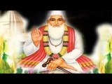 Kabira Keval Ram Ki | Kabir Ke Dohe | Sant Kabir Amritwani