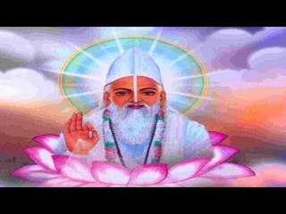 Jahan Daya Tahan Dharm Hay Jahna Lobha | Kabir Ke Dohe | Sant Kabir Amritwani