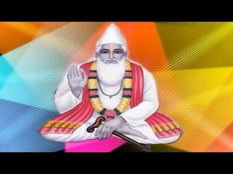 Kabira Jag Ki Jo Kahe | Kabir Ke Dohe | Sant Kabir Amritwani