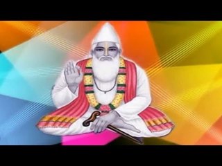 Hansi Khelo Hari Mile | Kabir Ke Dohe | Sant Kabir Amritwani