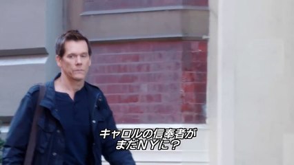 DVD『ザ・フォロイング＜セカンド・シーズン＞』トレーラー　2月4日レンタル開始