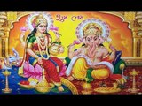 Chanting of Various Mantra Of Shree Lakshmi Mata