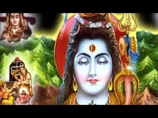 Shree Shiva Maha Mantra