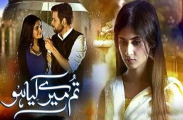 Tum Mere Kia Ho Episode 12 PTV Home - 06 January 2016
