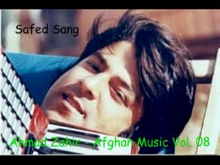 Ahmad Zahir - Afghan Music Albom. 08