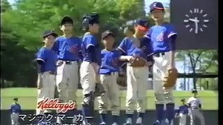 【CM】ケロッグ コーンフロスティ 野球（1998年）