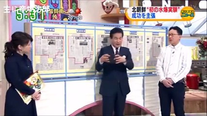 【辛坊治郎】 北朝鮮 水爆実験 辛坊治郎が水爆のメカニズムを必死で解説ｗ 2016年1月7日