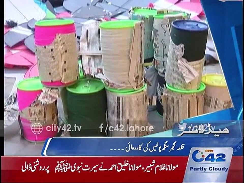 News Headlines 12AM 8th January 2016
