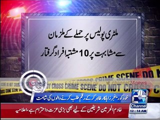News Bulletin 12am 8th January 2016