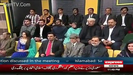 Aftab Iqbal Nay Govt, Ki Insurance Card Scheme Ki Asliyat Bta Di