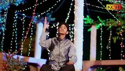 Man Leya Sariyan Daiyan Ny - Full Video Naat Album [2016] -  Muhammad Jahanzaib Qadri - All Video Naat