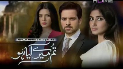 Tum Mere Kya Ho on PTV Home Episode 12 - 07 Jan 2016