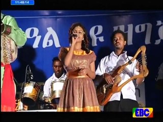 ጋሽ አበራ ሞላ ያምራል ሀገሬ