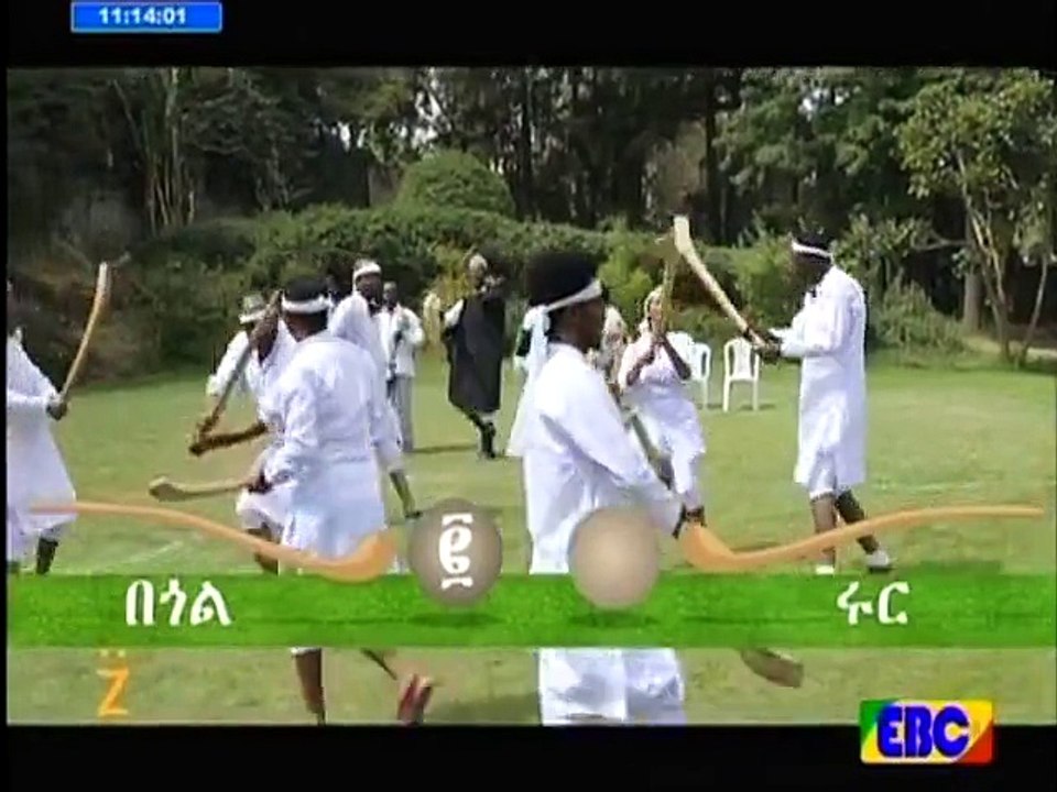 Close  EBC 3 hours ago የገና በዓልን አስመልክቶ በአርቲስቶች መካከል የቀረበ አዝናኝ የገና ጨዋታ ውድድር
