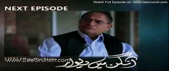 Angan Mein Deewar Episode 29 Promo - PTV Home Drama
