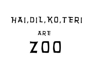 Bollywood Classroom Words ka Meaning Episode 10