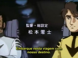 A PATRULHA ESTELA (YAMATO) 3° TEMPORADA - A Crise do Sol - EPISÓDIO 21 COMPLETO (Esperasnça Perdida ).