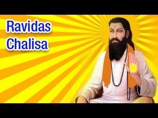 Shree Ravidas Chalisa (Full Song) श्री रविदास चालीसा