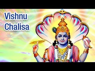 Shree Vishnu Chalisa - (Full Song) श्री विष्णु चालीसा