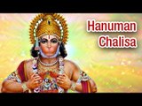 Shree Hanuman Chalisa (Full Song) श्री  हनुमान चालीसा