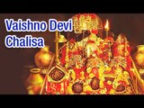Shree Vaishno Devi Chalisa (Full Song) श्री  वैष्णो देवी चालीसा