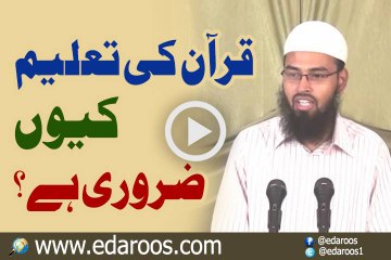 Download Video: Quran Ki Taleem Keun Zaroori Hai By Faiz Syed