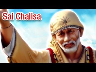 Om Shree Sai Chalisa (Full Song) ॐ श्री साईं चालीसा