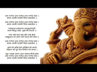 Download Video: Top Aarti | Full Song | Shree Ganesh Ji Ki