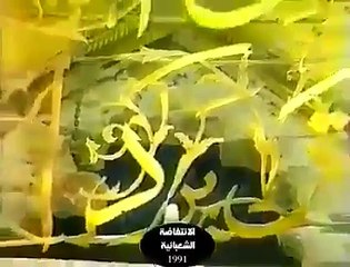 Sadam ATTACK on IMAM HUSSAIN as SHRINE