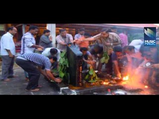 Shree Shani Dev Chalisa 1