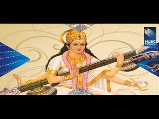 Shree Saraswati Mata Chalisa