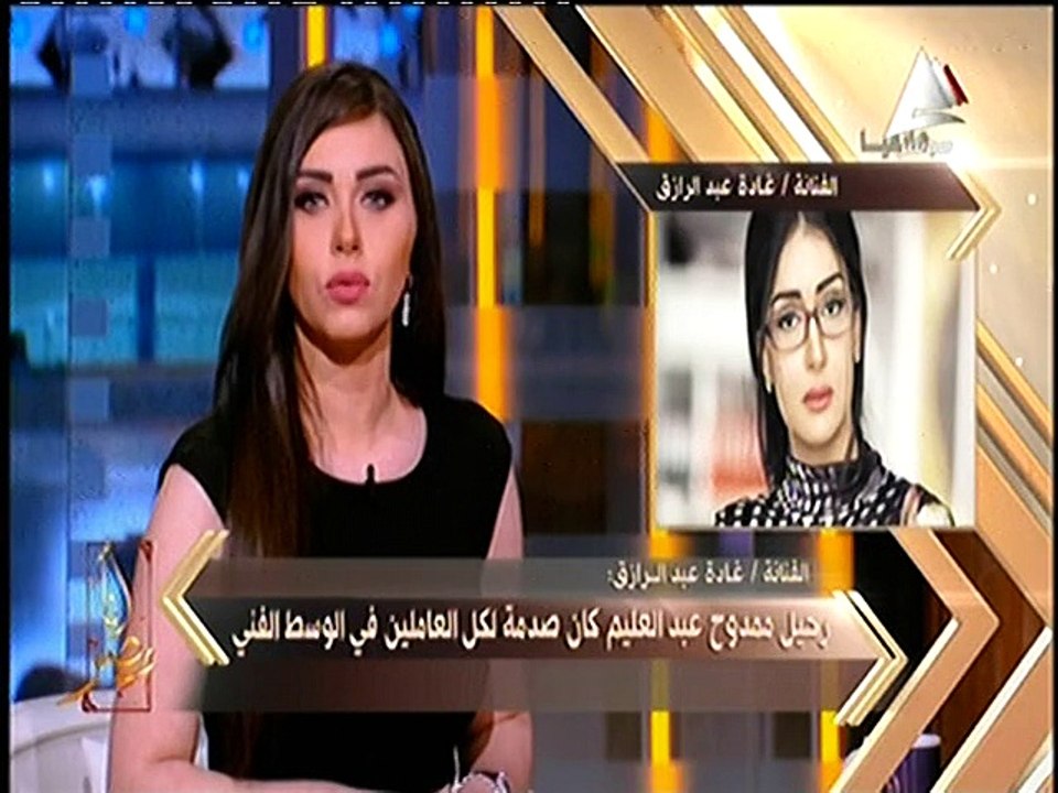 غادة عبد الرازق لـ "أنا مصر": رحيل ممدوح عبد العليم كان صدمة لكل العاملين في الوسط الفني