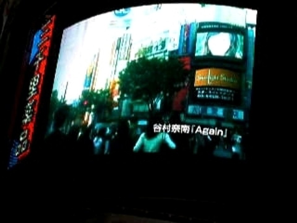 Carrefour de shibuya Japon