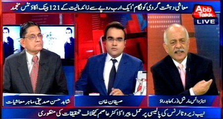 Abb Takk - Be Naqaab Ep 190 07 January 2016