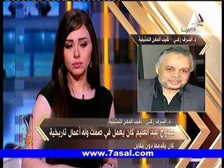 أشرف ذكي لـ "أنا مصر": ممدوح عبد العليم كان يعمل في صمت وله أعمال تاريخية كان يقدمها دون مقابل