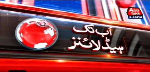 AbbTakk Headlines – 09 PM – 07 January 2016