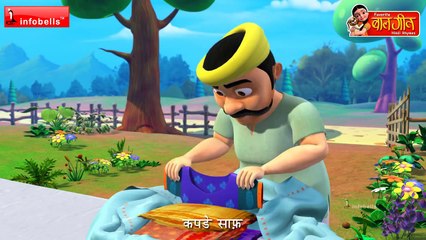 Dhobi Ayaa Dhobi Ayaa - Famous Hindi Rhyme