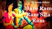 Anup Jalota - Anup jalota | Top 10 Bhajans | Hare Ram Ram Sita Ram Ram | Lyrics Video | 2016