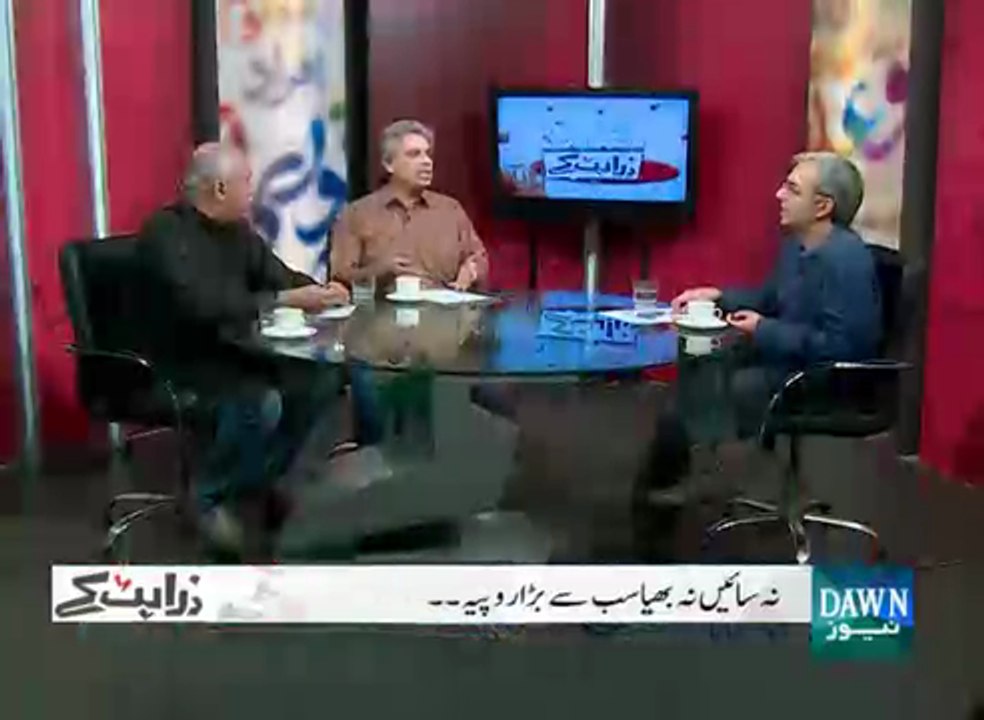 Zara Hat Key - January 7, 2016