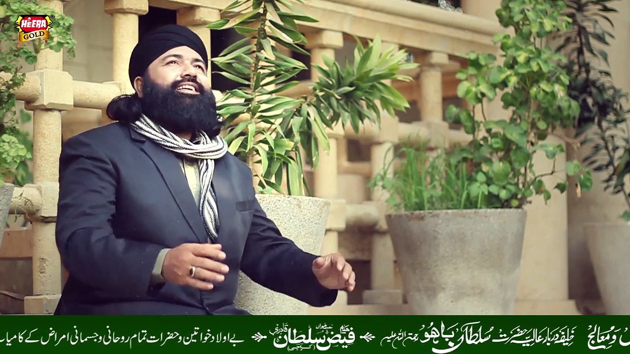 Amna Ka Laal Bismillah آمنہ کالعل بسم اللّه (  دف کے  ساتھ  )  صوفیانہ کلاموں پر مشتعمل کلام  پسند تو شئیر آواز حکیم فیض سلطان قادری (کراچی ) تمام دوست احباب  گروپ میں شئیر کیجیے