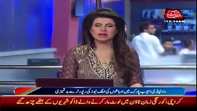 Female Reporter Harrased & Molested Live In Pakistan