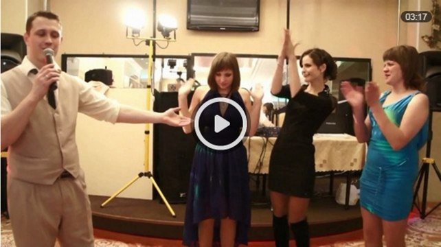 Прикол на СВАДЬБЕ!!! Смеялись всей семьёй)))