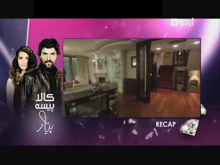 Kaala Paisa Pyar Episode 113 on Urdu1