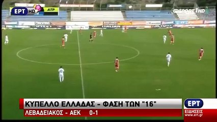 Πλατανιάς - Ατρόμητος 0-0  Κύπελλο Ελλάδος 6-1-2016